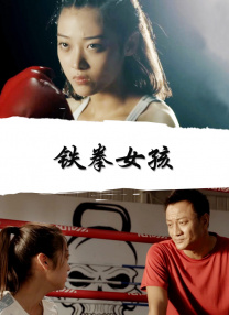 女职员的成长历史